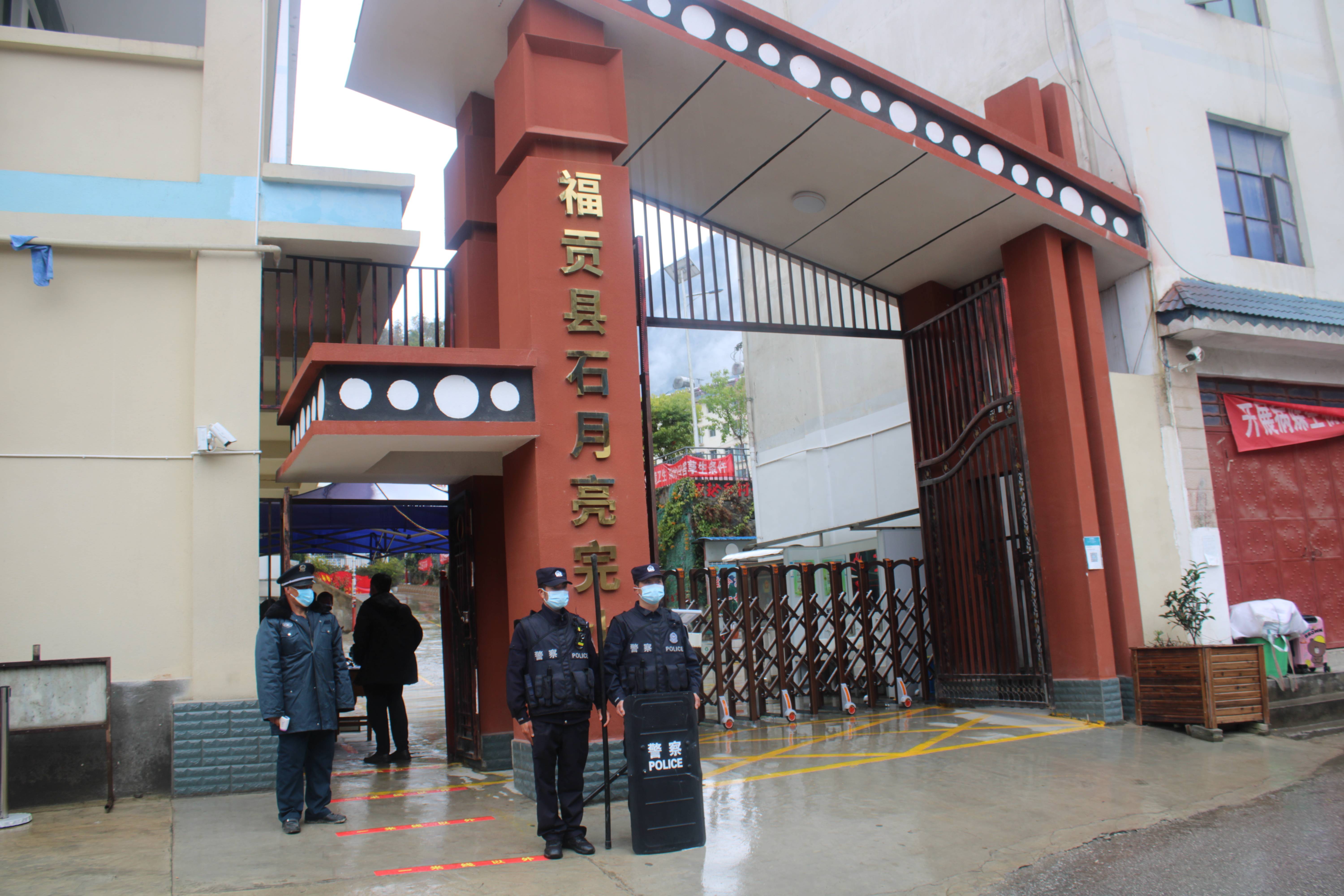 福贡石月亮所:抓牢四举措 全力构建坚实校园安全防控体系_活动_宣传