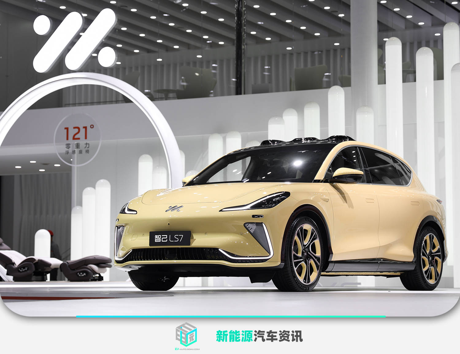 <b>抢占电动智能关键赛道 上汽集团整体亮相2023上海国际车展</b>