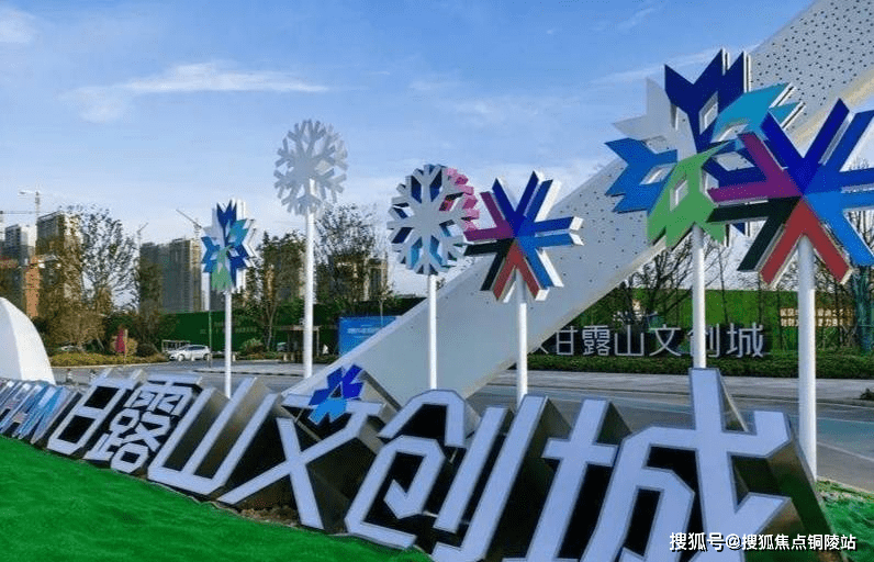 武汉甘露山文创城售楼处电话400-016-9676转接7777售楼中心24小时电话