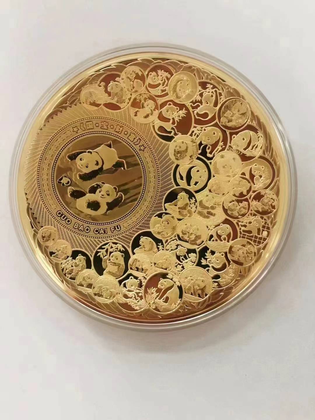 《国宝财富》熊猫纪念银盘 纪念熊猫金币发行40周年_藏品_图案_工艺