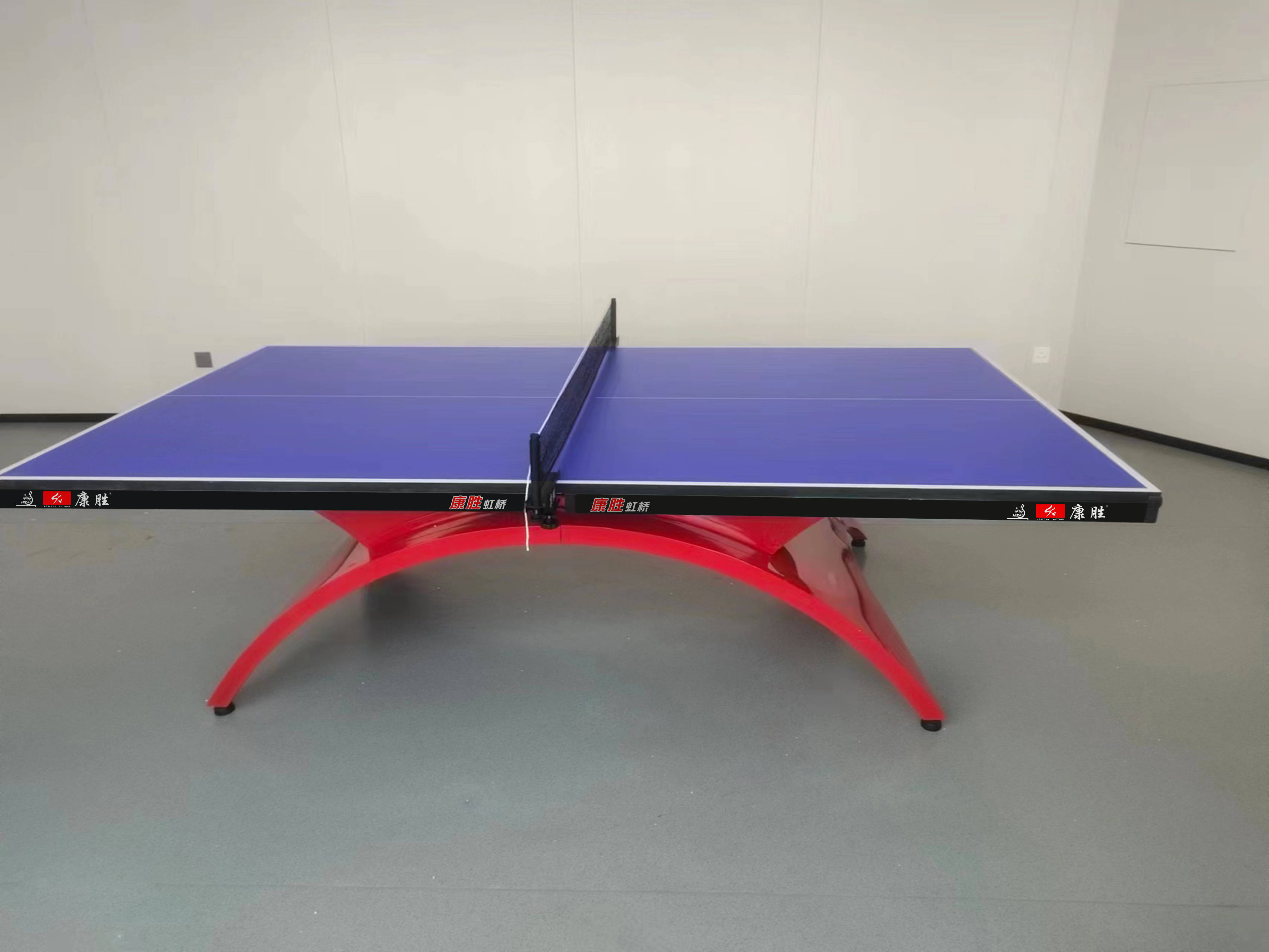 康胜大彩虹乒乓球台_专业_质量_产品