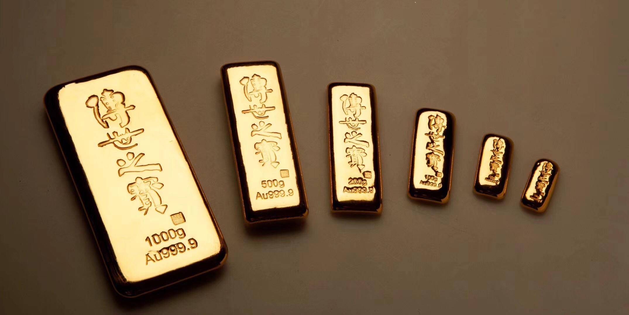 买金条需要注意哪些问题？_搜狐网