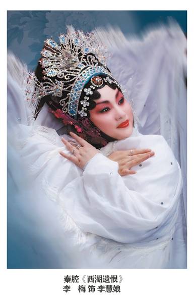 时隔30年,李梅已被评为国家一级演员,中国四大名旦之首,其秦腔唱功