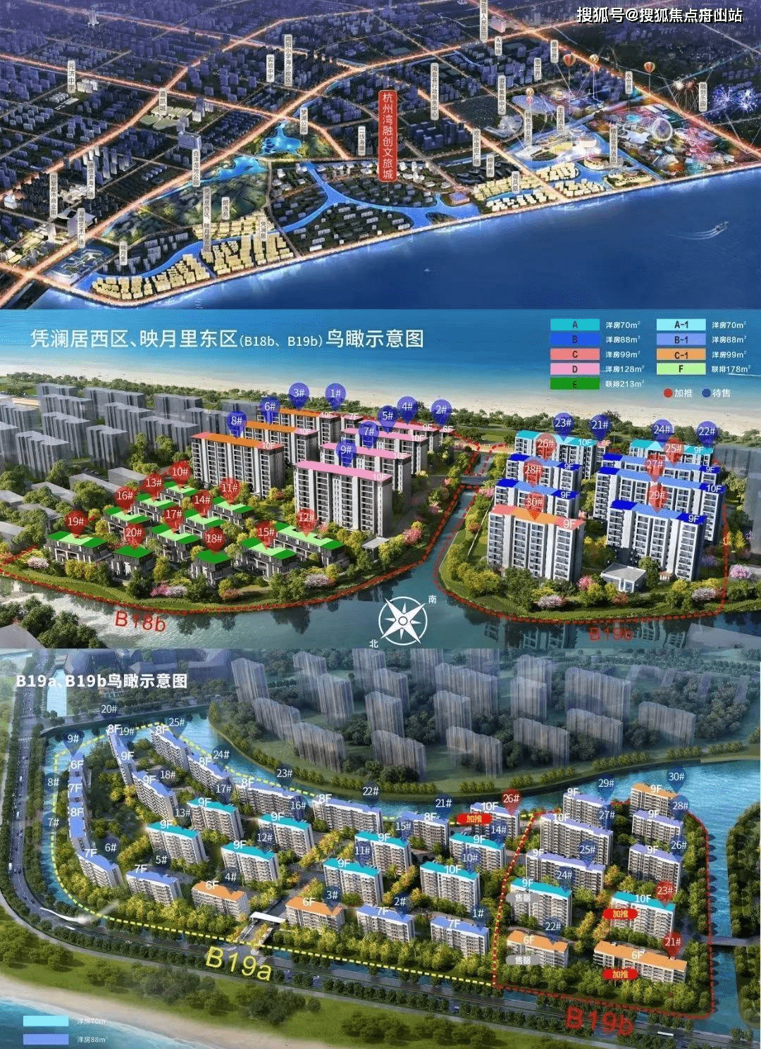 海盐融创文旅城 杭州湾融创文旅城售楼电话-位置-价格详情-优惠发布!