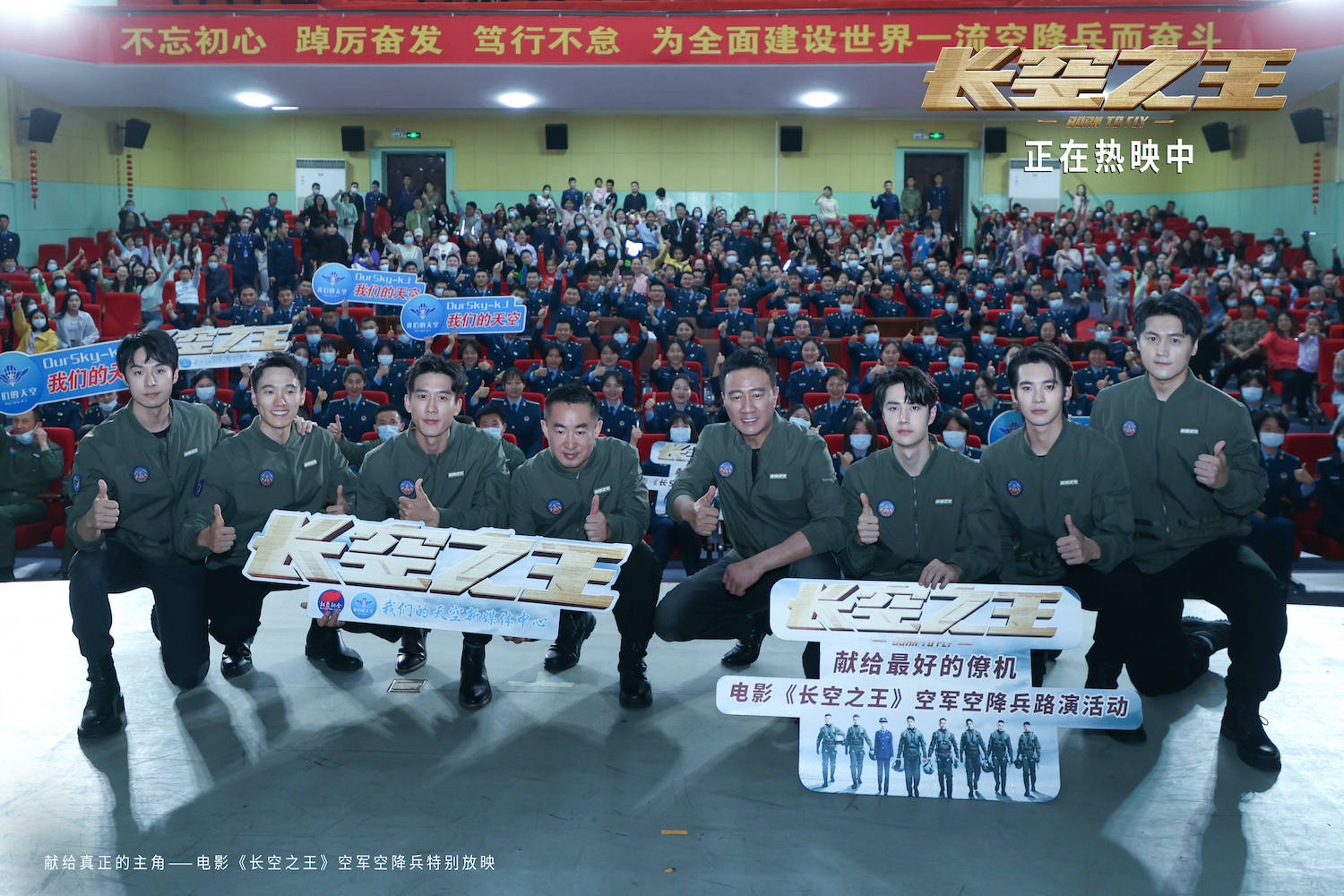 桂冠,刘晓世编剧,王一博,胡军,于适领衔主演,周冬雨特别主演,卜钰,翟