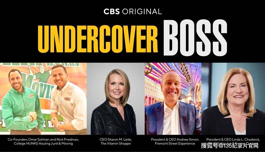 商业纪录片《卧底老板 undercover boss》第9季中字 自媒体解说素材
