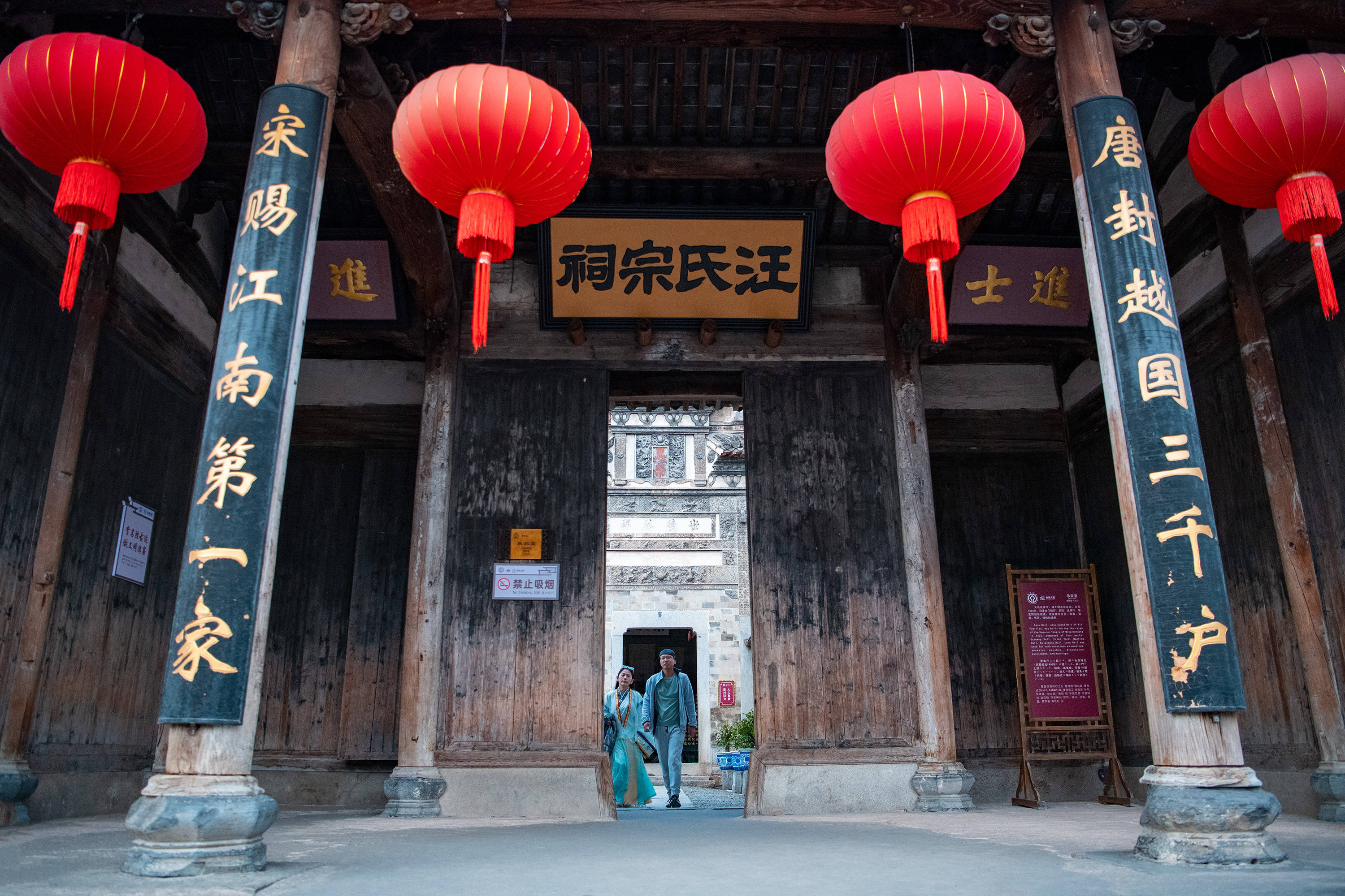 民间故宫宏村,这些打卡点你了解了吗?