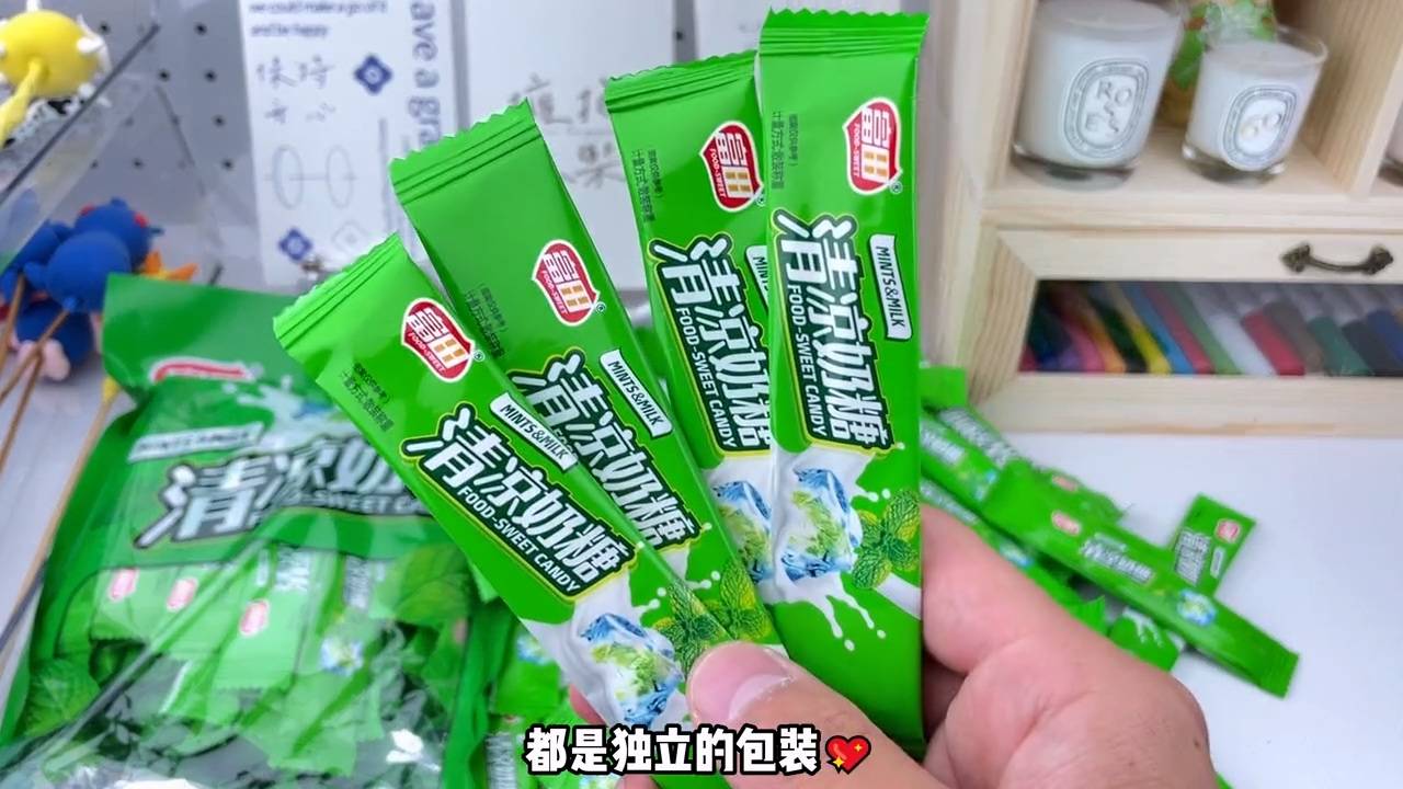 长沙好实惠供应链管理有限公司薄荷奶糖