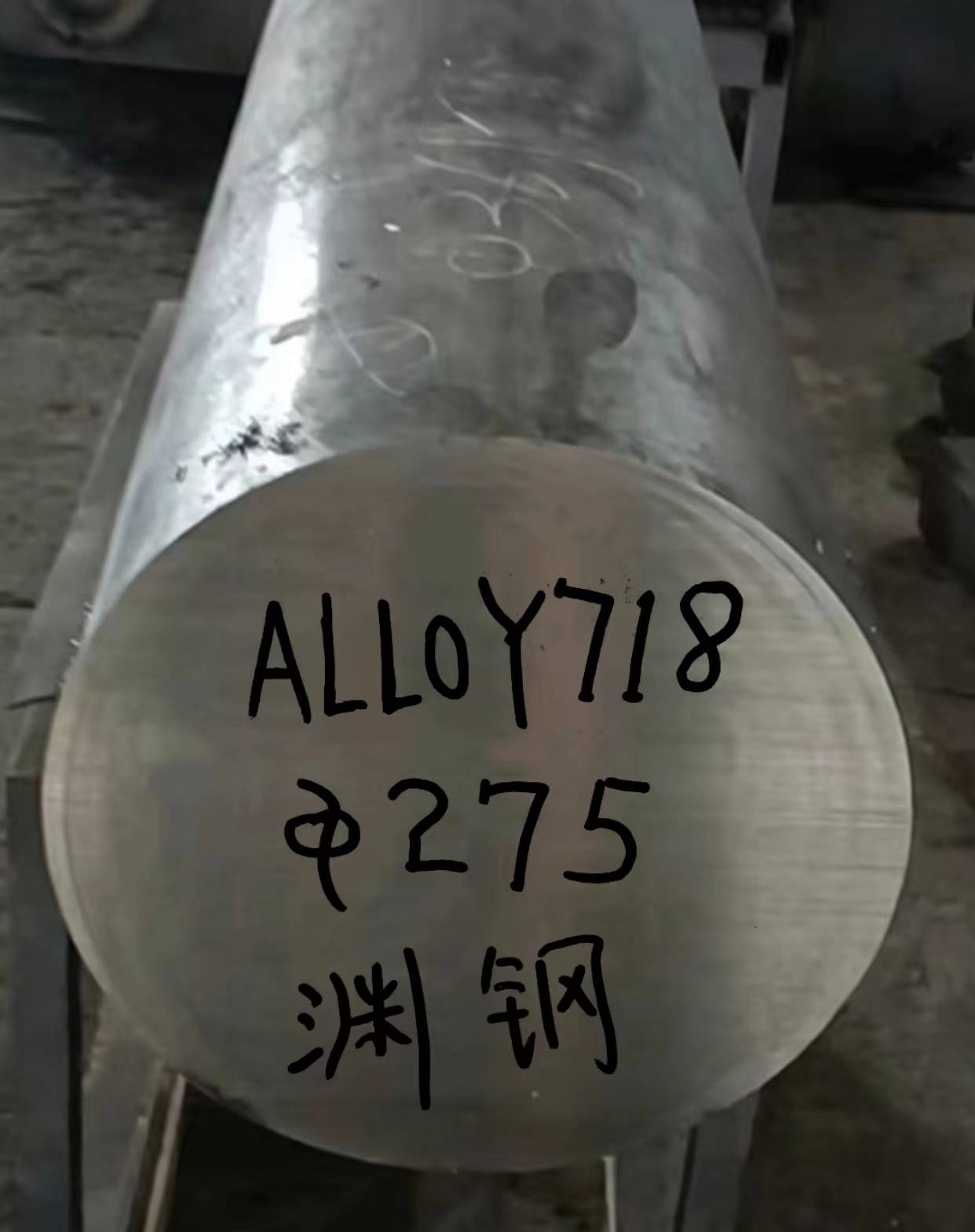 什么是inconel718(inconel 718易加工性)_合金_高低温_强度