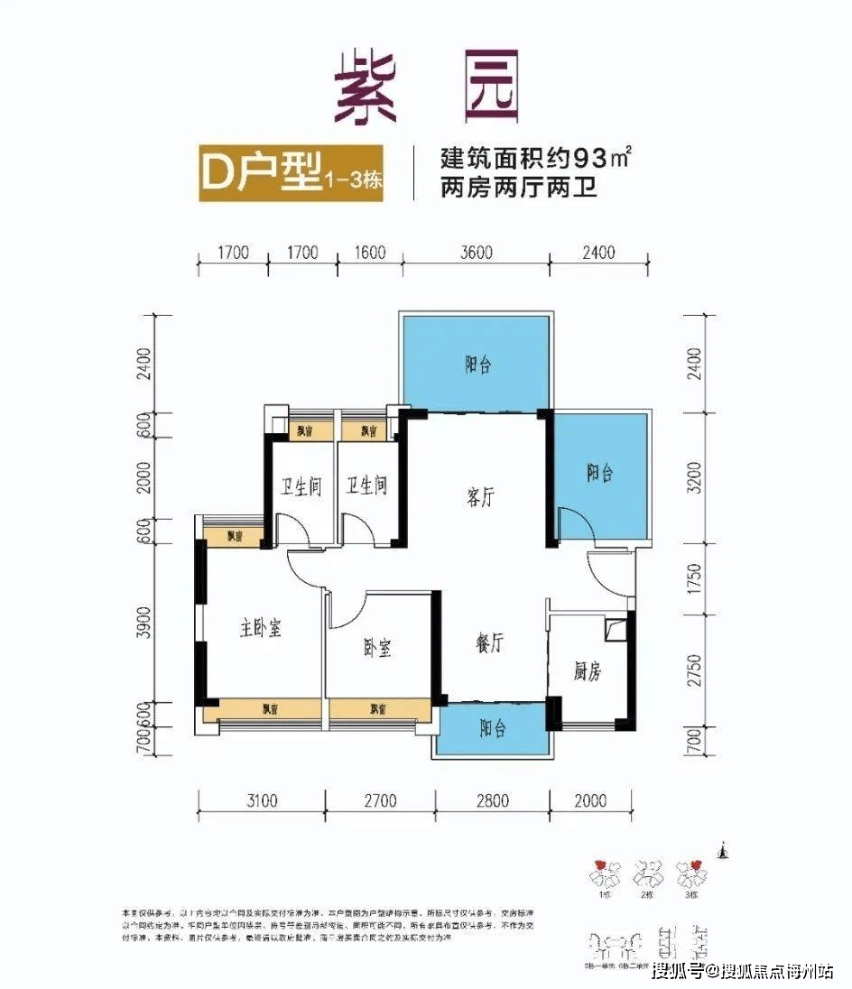 惠州【紫园】售楼处_紫园售楼中心欢迎您|项目详情/地址/户型图/价格
