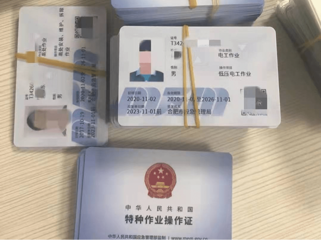 考研报名需要身份证吗