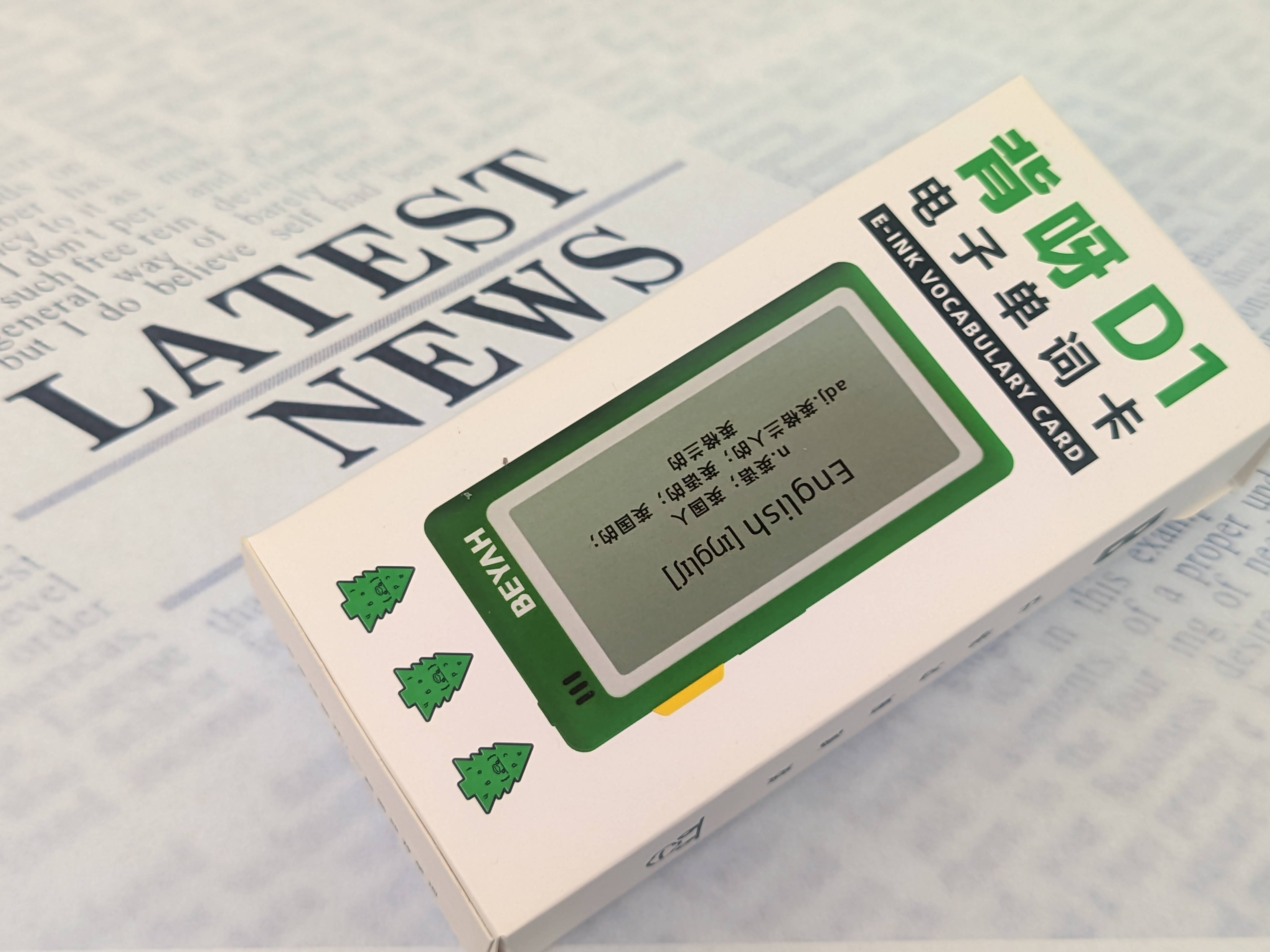 全面屏、资源丰富、外教真人发音、离线可用，孩子背单词就用背呀电子单词卡D1