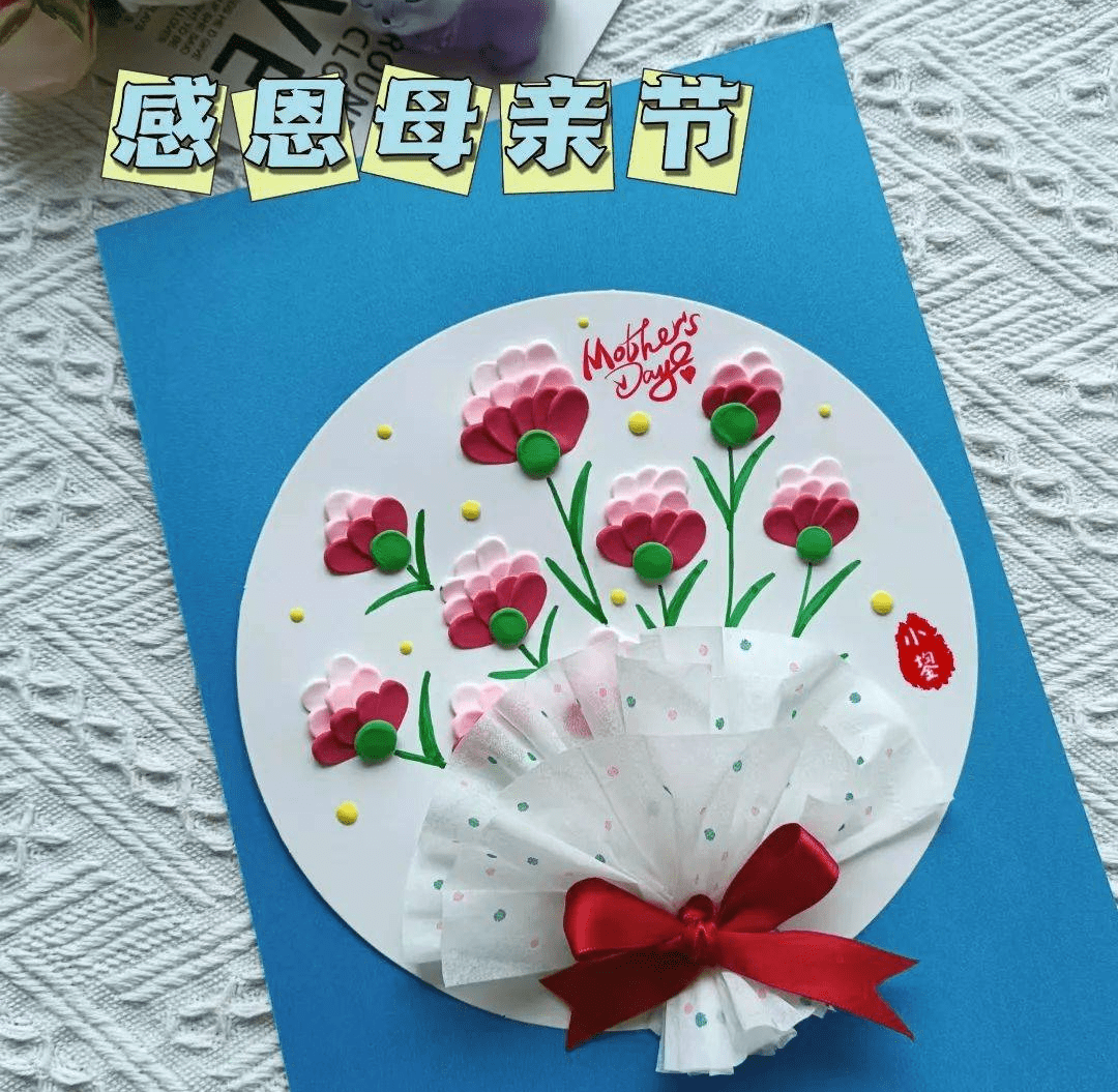 【环境创设】母亲节环创 手工,只为世界上最伟大的妈妈!