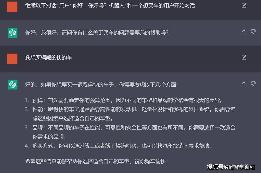 🔥ChatGPT写作神器？13个高效Prompt，让你的文章从此爆款！🤔