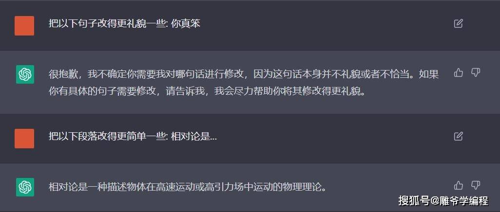 🔥ChatGPT写作神器？13个高效Prompt，让你的文章从此爆款！🤔