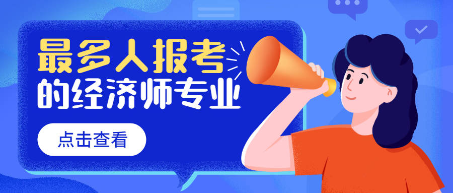 1981年农历表阳历表对照_1976年农历表阳历表对照_经济师报考专业对照表