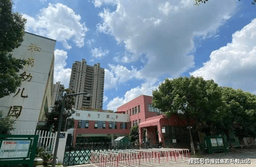 淞南幼儿园千灯中心小学昆山市千灯镇炎武小学昆山亭林中学(目前只有