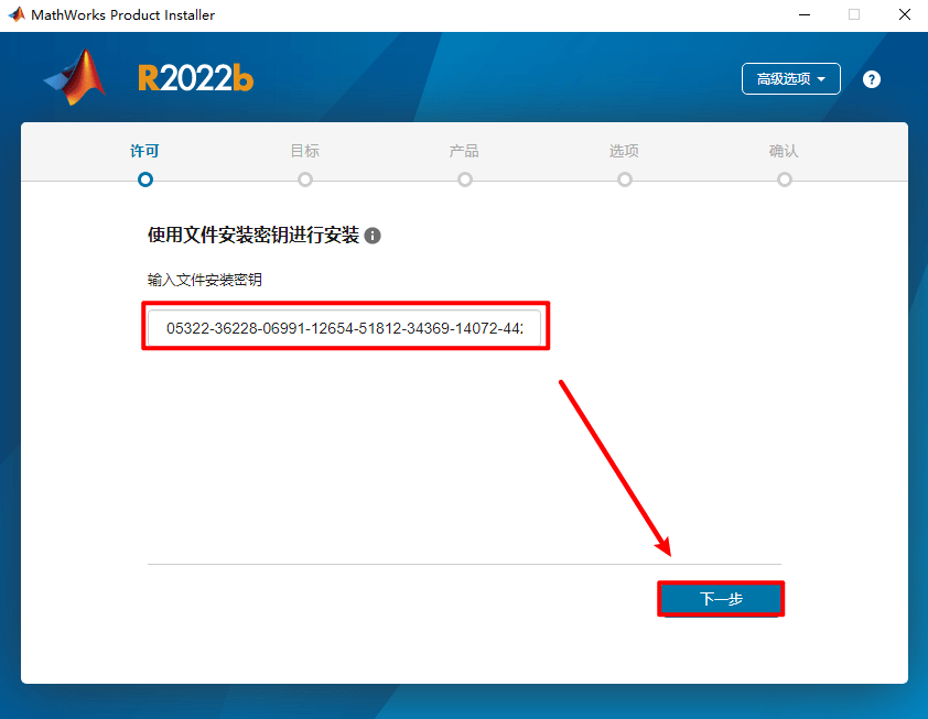 Matlab 2022b主要特点软件介绍和安装步骤(matlab软件下载安装)