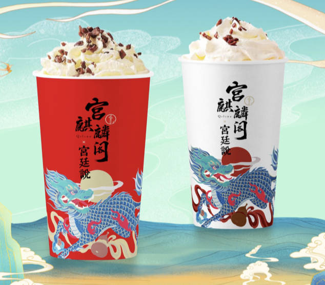 宫·麒麟阁,宫廷说新中式茶饮品牌优势_文化_消费者_口味