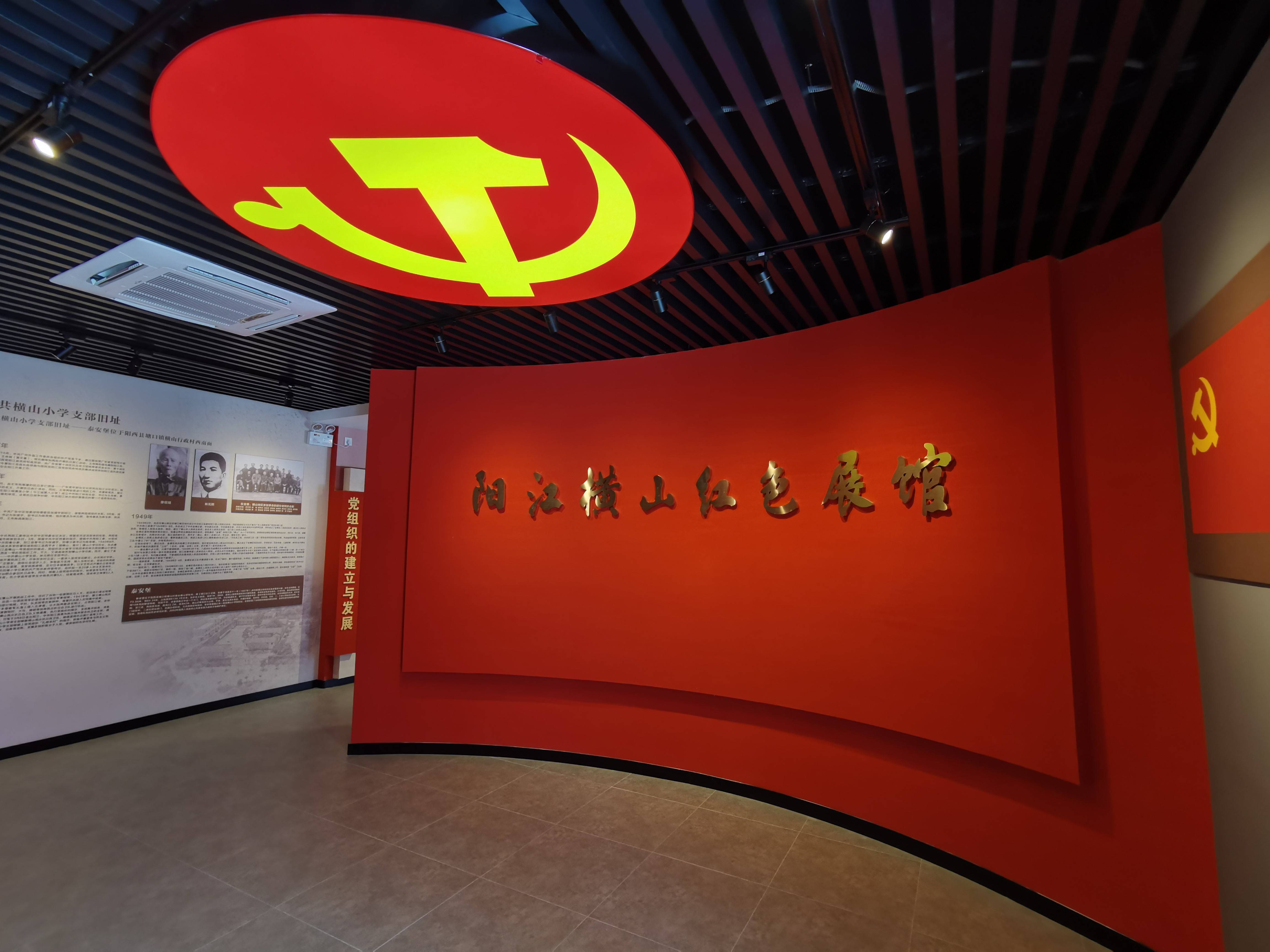 徐州马庄红色教育基地图片