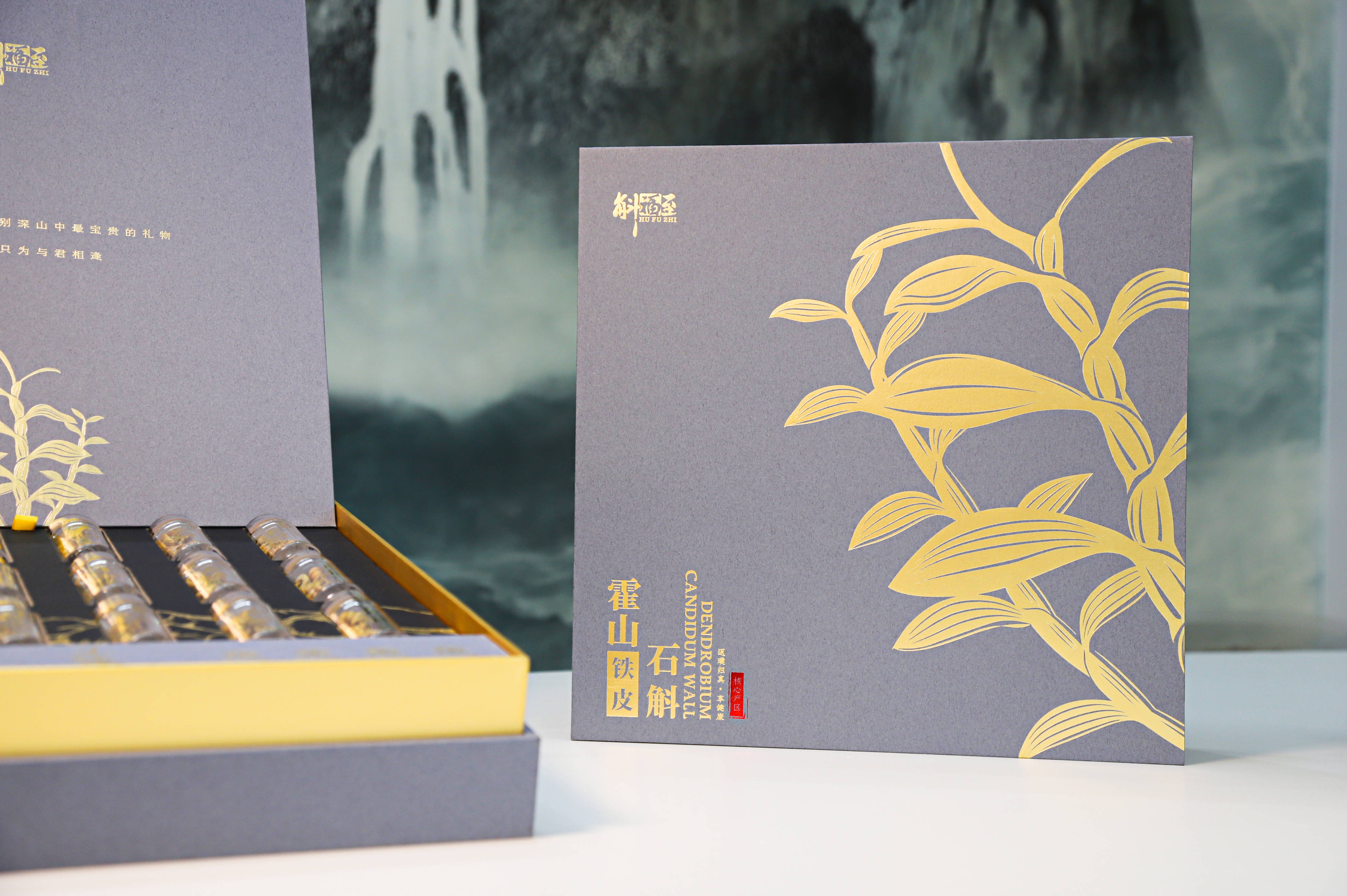 霍山铁皮石斛礼盒40克/72克[独家定制版]_原产地_咨询