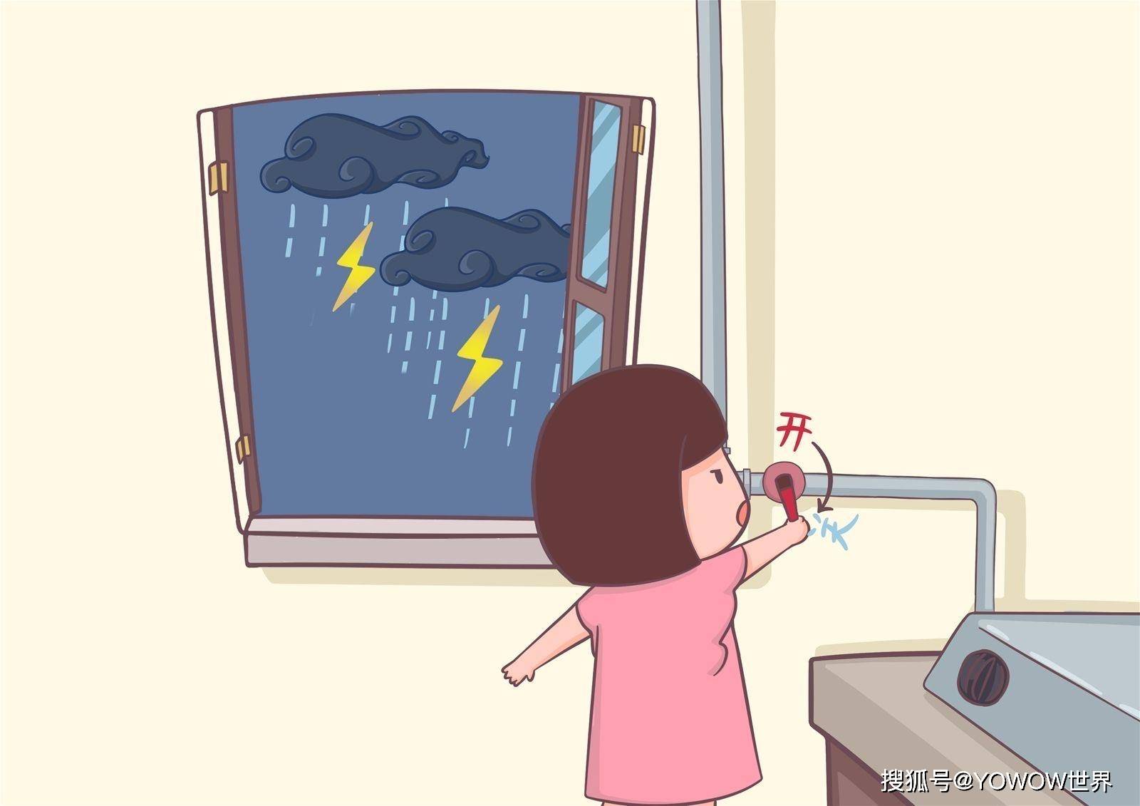 雷电天气孩子害怕,幼儿园老师该怎么进行防雷电安全教育课?