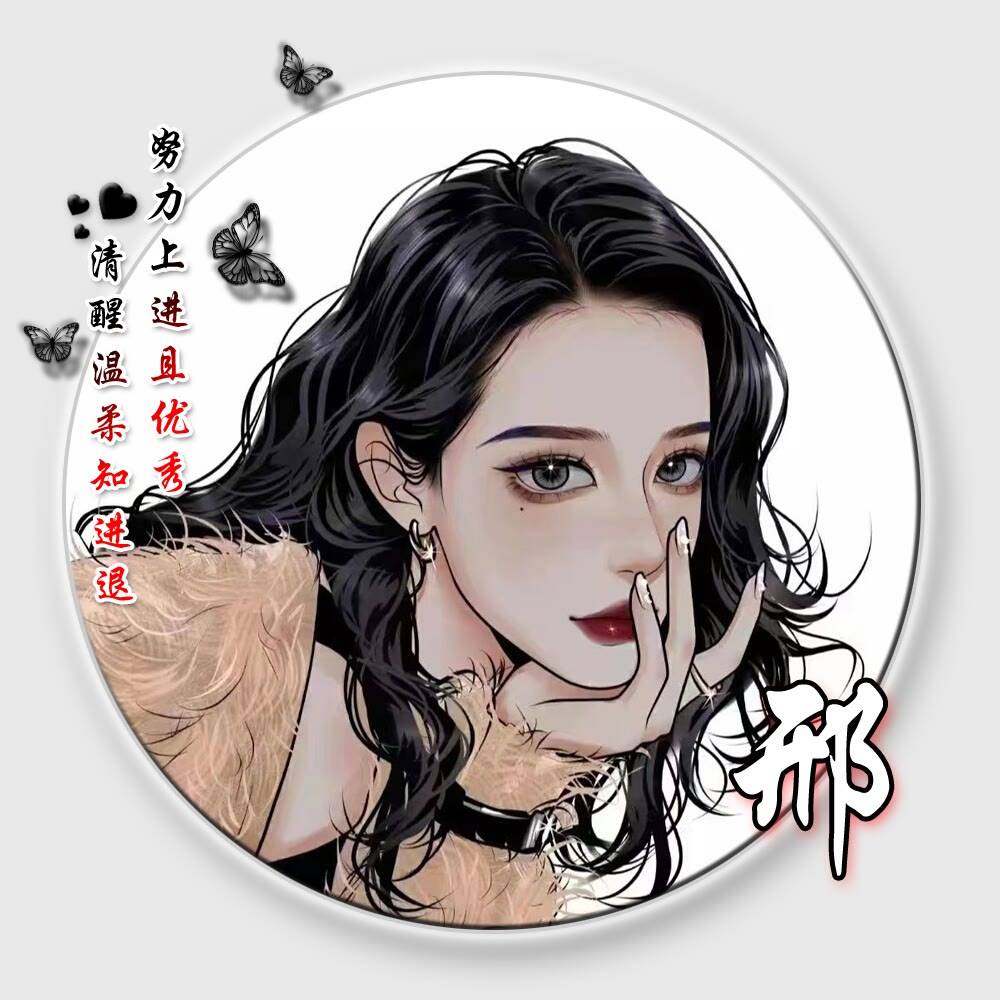 2023爆款头像 分享一组高质量微信女生头像_真人_动漫