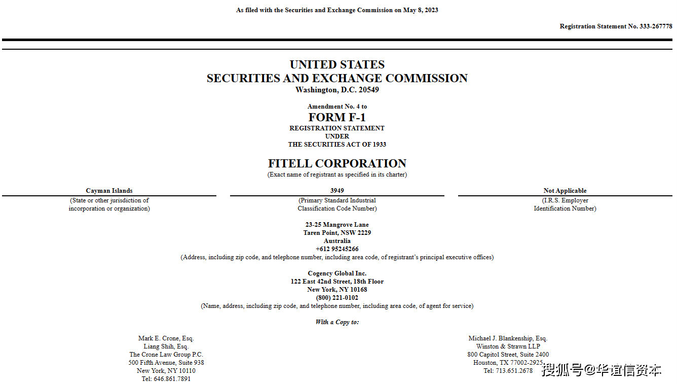 中国企业美股上市的重要文件—表格F-1！您知道有哪些？_搜狐网