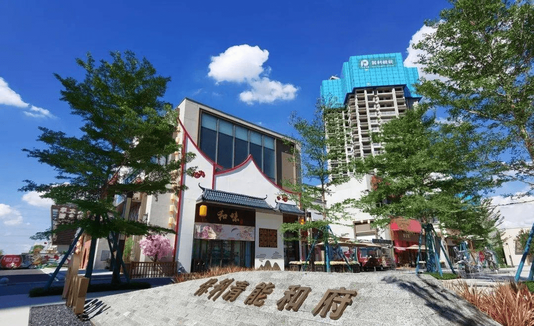 佛山三水保利清能和府售楼中心电话-首页网站-营销售楼中心_配套_周边