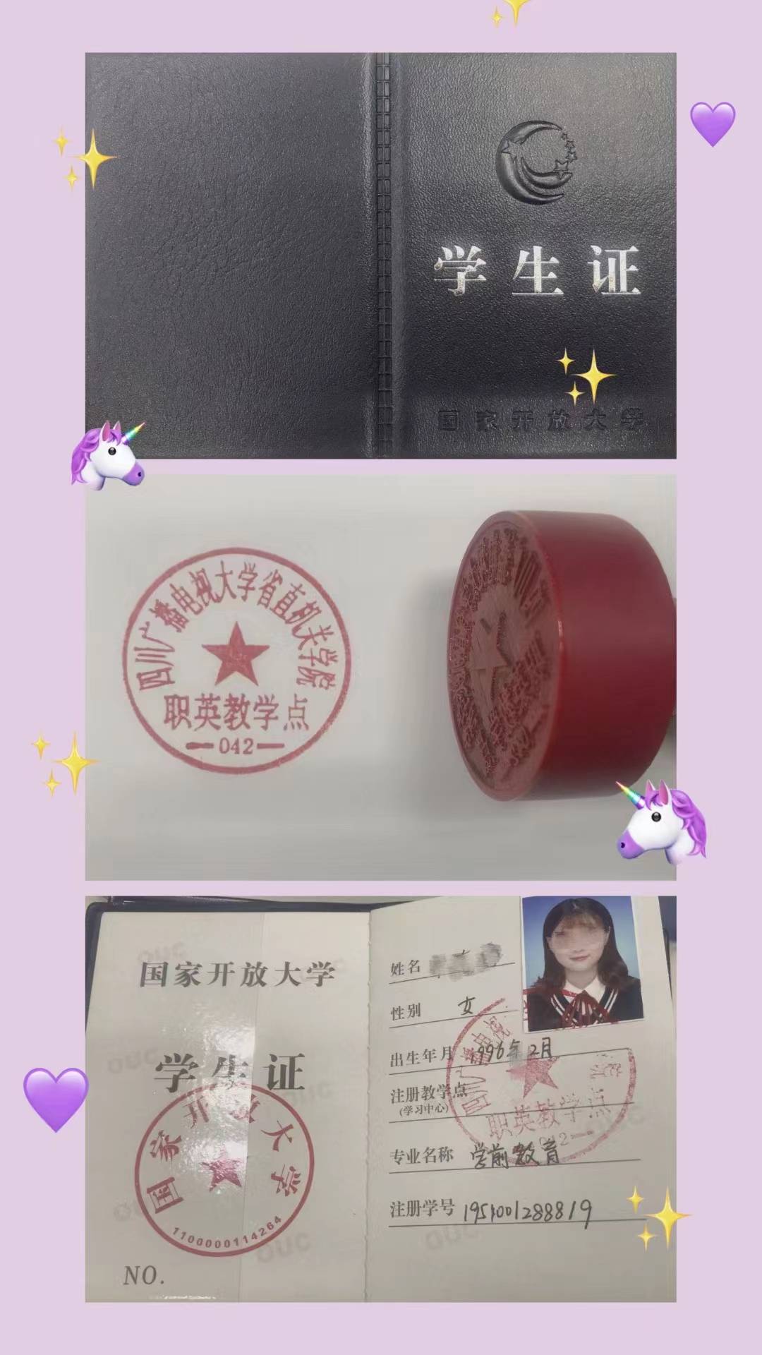 【毕业及颁证】实行学分制,学籍自注册入学起八年内