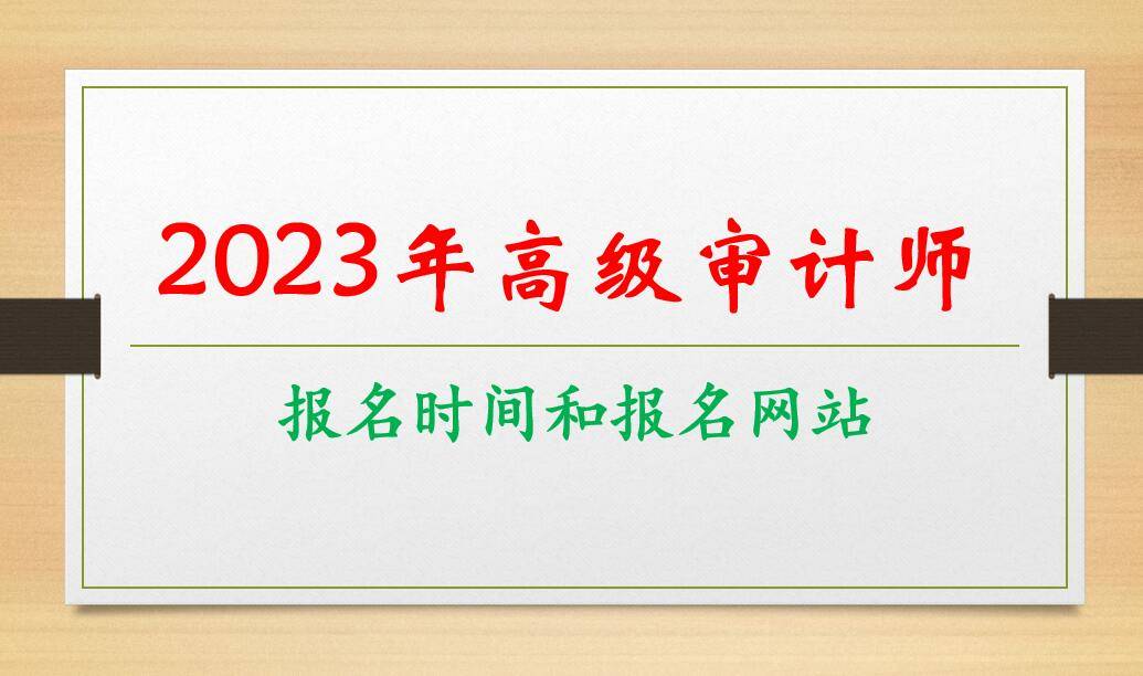 初级会计什么时候考_初级会计考哪几门_没有考初级会计可以直接考中级吗