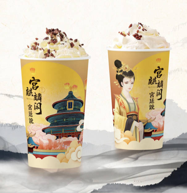 宫·麒麟阁宫廷说国风奶茶都有哪些产品?口味怎么样?