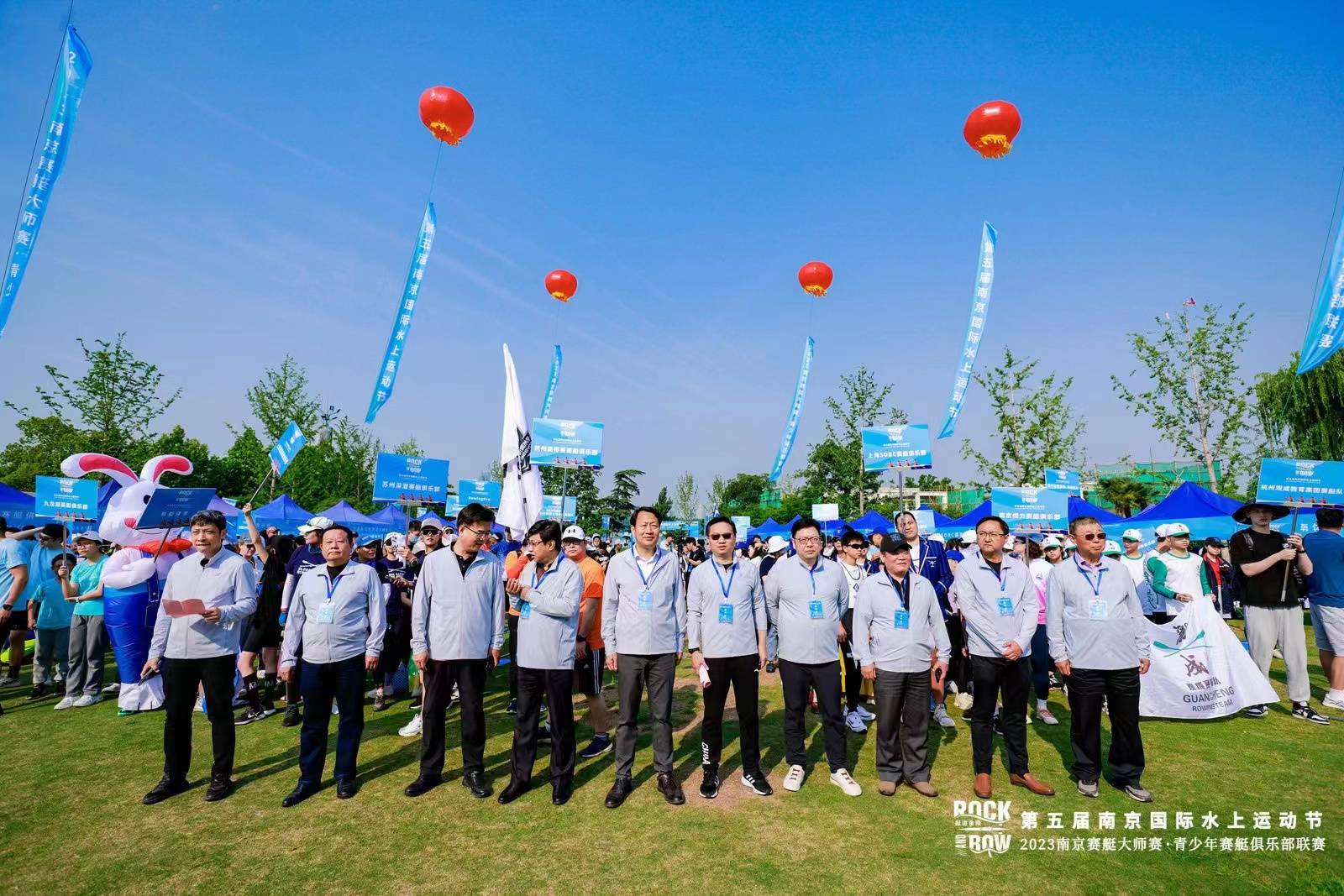 第五届南京国际水上运动节在宁成功举办