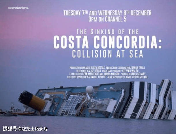 9162-英国纪录片《哥斯达黎加康科迪亚号： 整个故事 Costa Concordia: The Whole Story》第一季全2集 英语中英双字 官方纯净版 1080P/MKV/2.28G 离奇船难