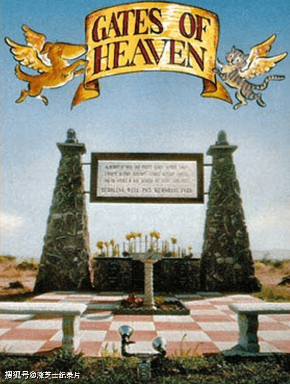 9170-美国纪录片《天堂之门 Gates of Heaven 1978》英语中字 高清/MP4/798M 宠物公墓