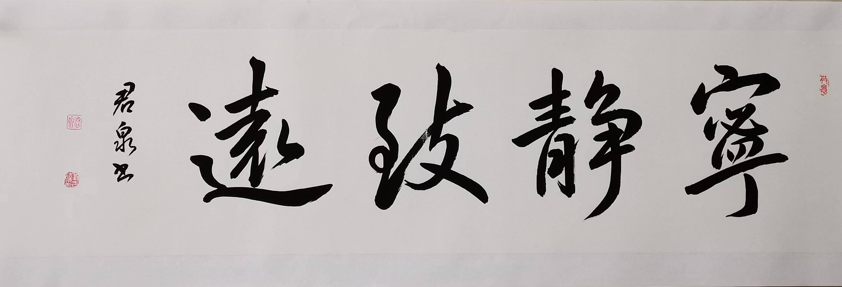 中国近当代书法家"三绝大家"行楷 隶领军人物…刘吉旺老师…_作品