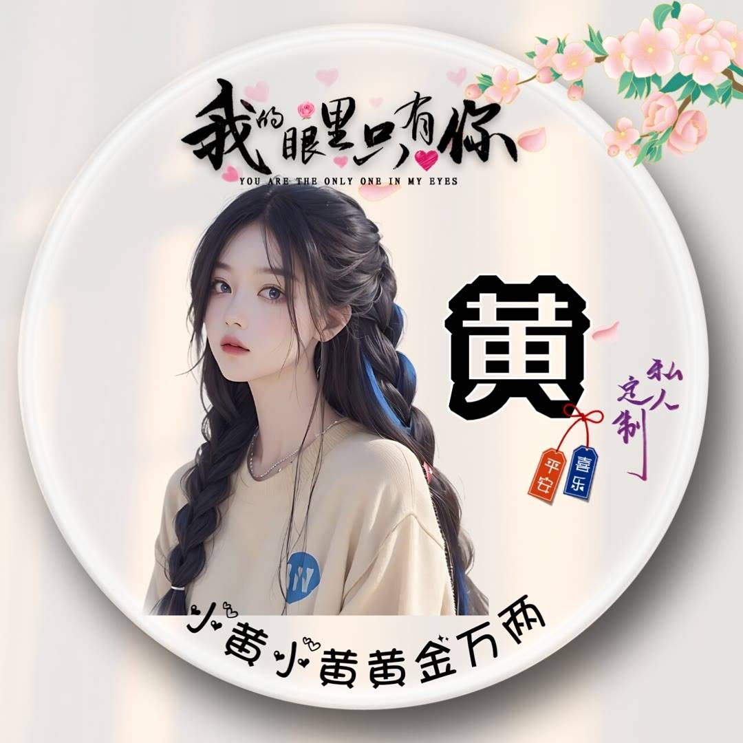 2023最火的微信个性签名头像_人们_成为了_社交