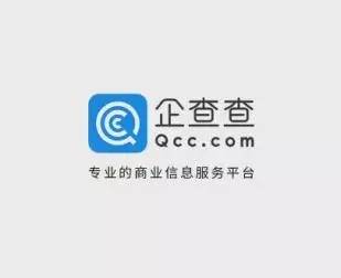 企查查历史记录怎么删除（如何把企查查里企业联系信息删除） 第2张