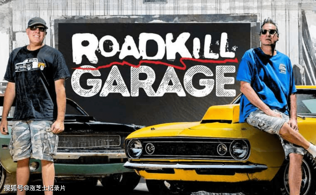 9270-美国纪录片《路杀车库 Roadkill Garage 2022》第1-7季全73集 英语中英双字 纯净版 1080P/MKV/92.9G 汽车改装翻新