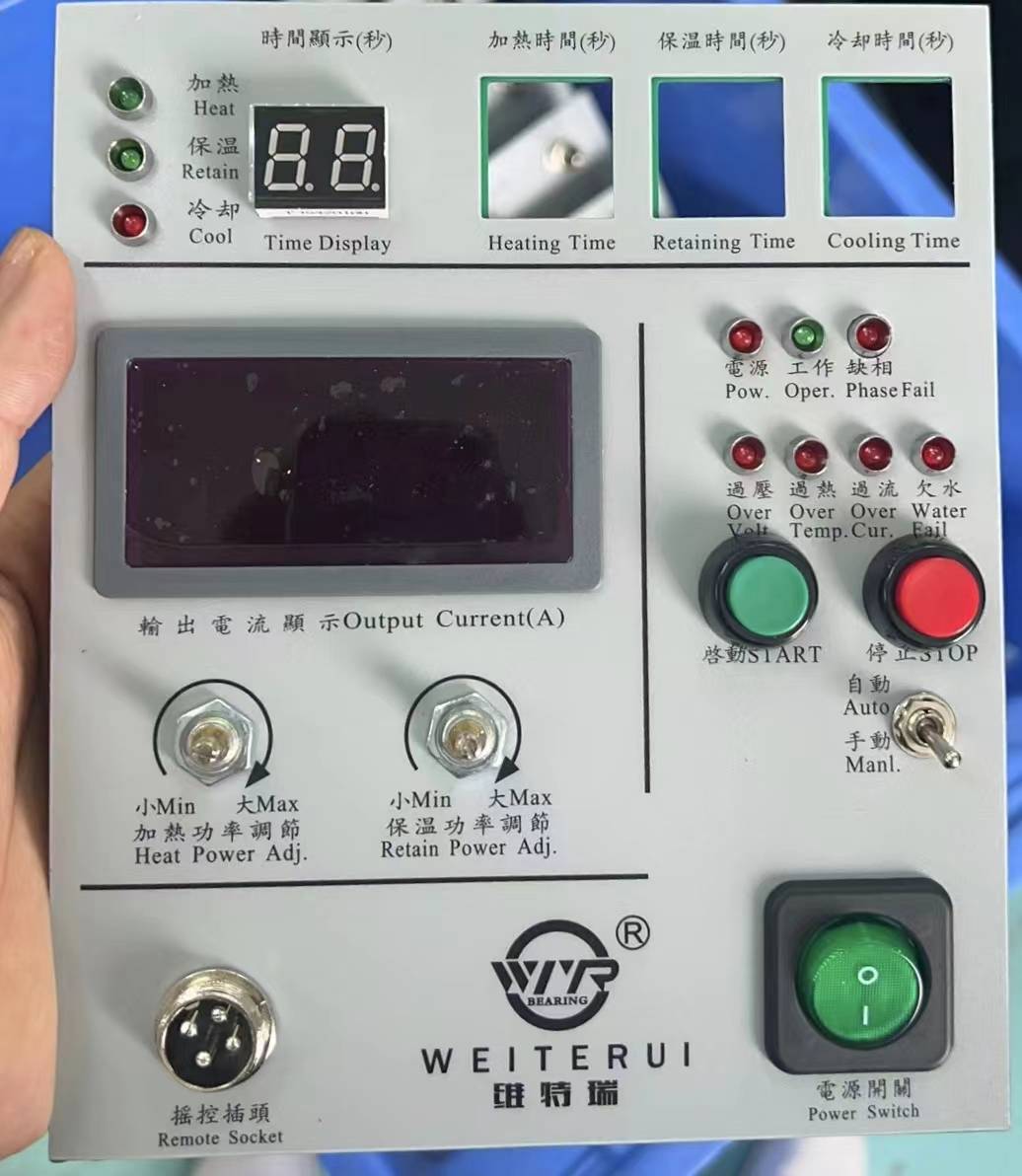 wtr全自动轴承加热器如何进行退磁操作_控制_时间_温度