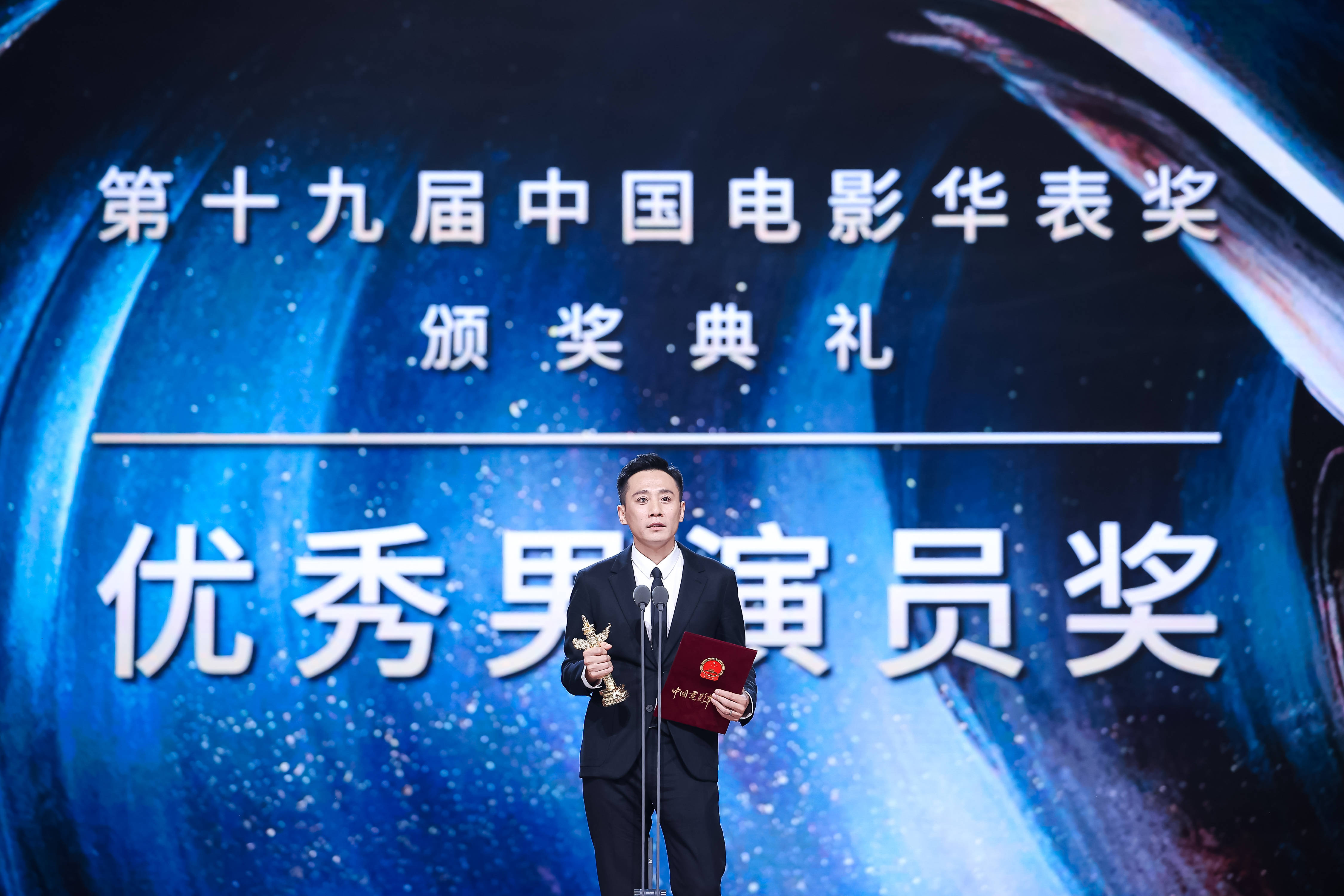 华表颁奖典礼举行 任素汐张子枫张译刘烨现场领奖-搜狐大视野-搜狐新闻