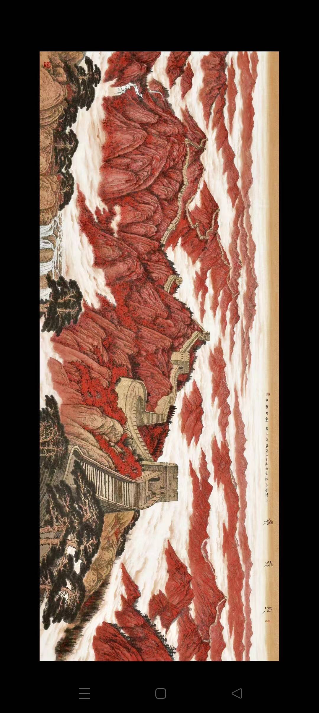 著名画家刘首作 精品万山红遍系列作品共赏_中国书画院_山水画_艺术