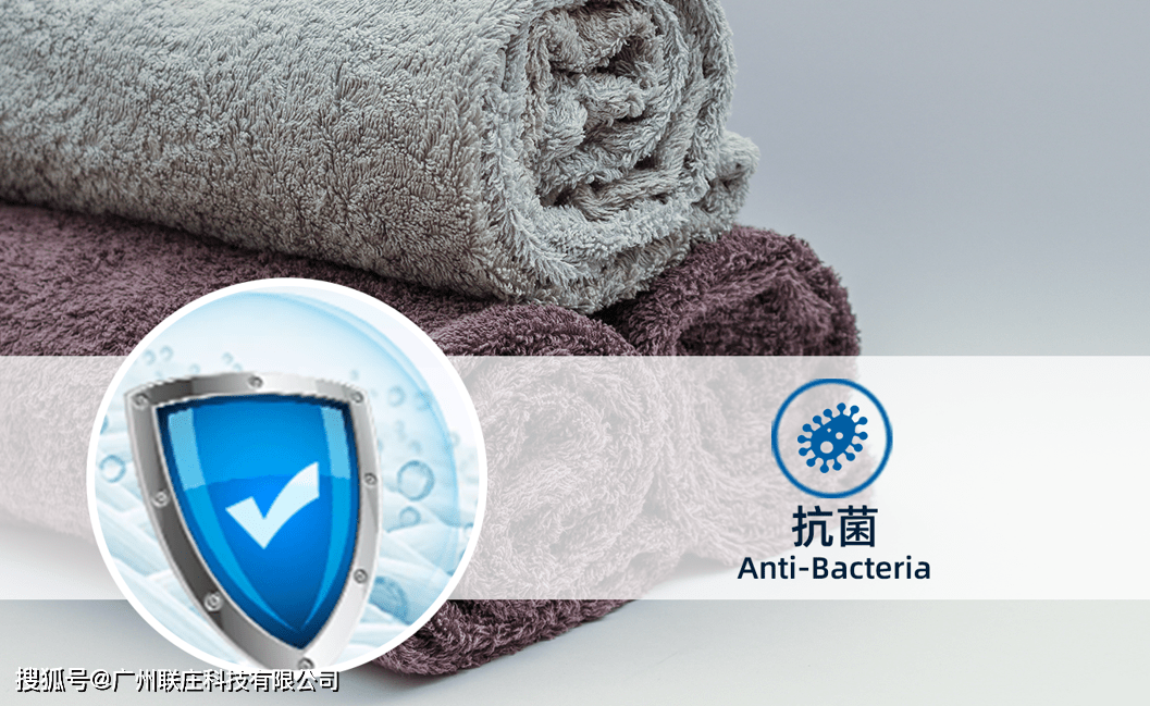 应用织物银离子抗菌剂在毛巾织物中抗菌性能的探讨_整理_繁殖_微生物