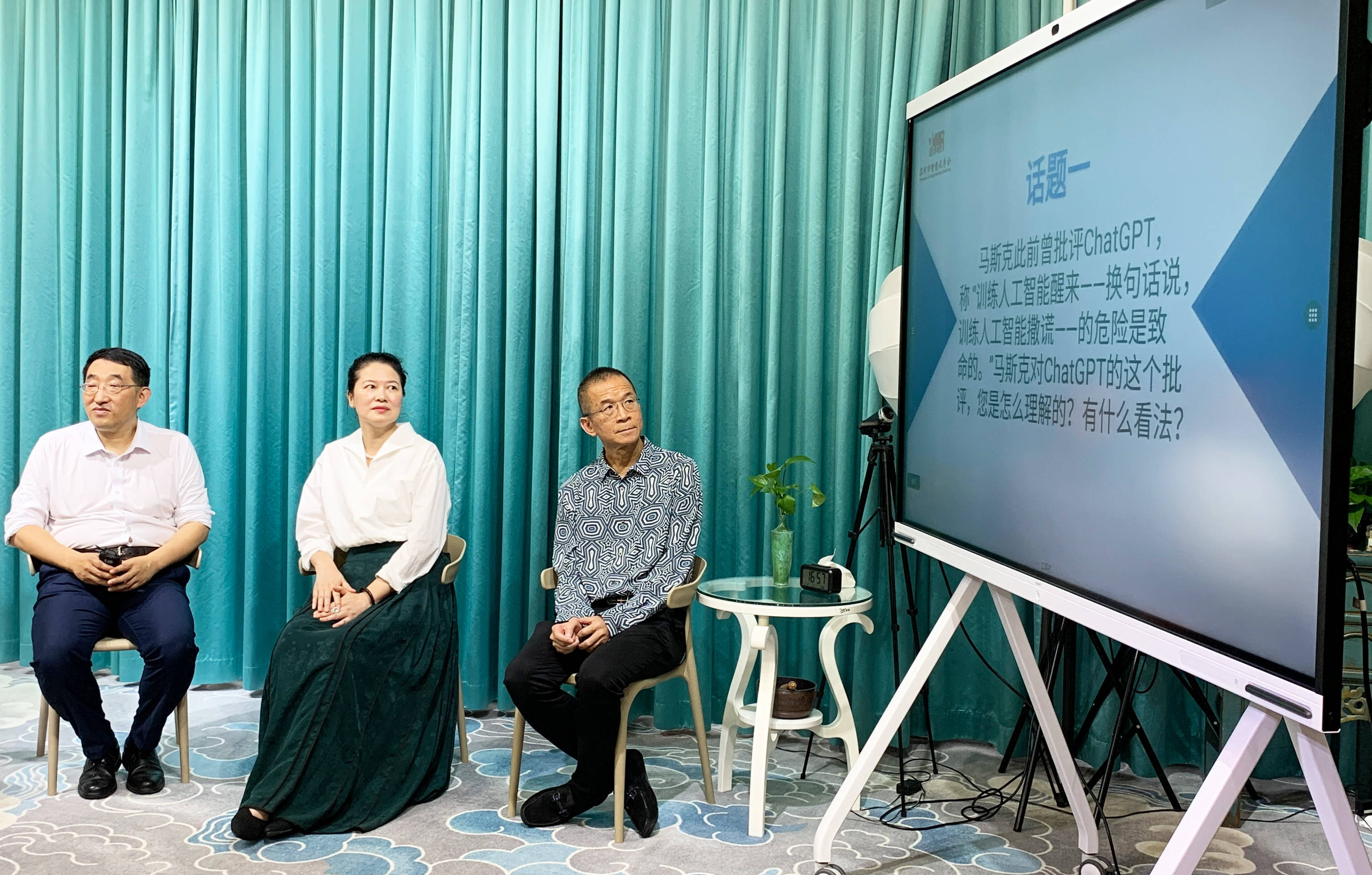 74期阿智茶八私董汇:从马斯克现象与chatgpt谈企业家精神塑造_深圳市