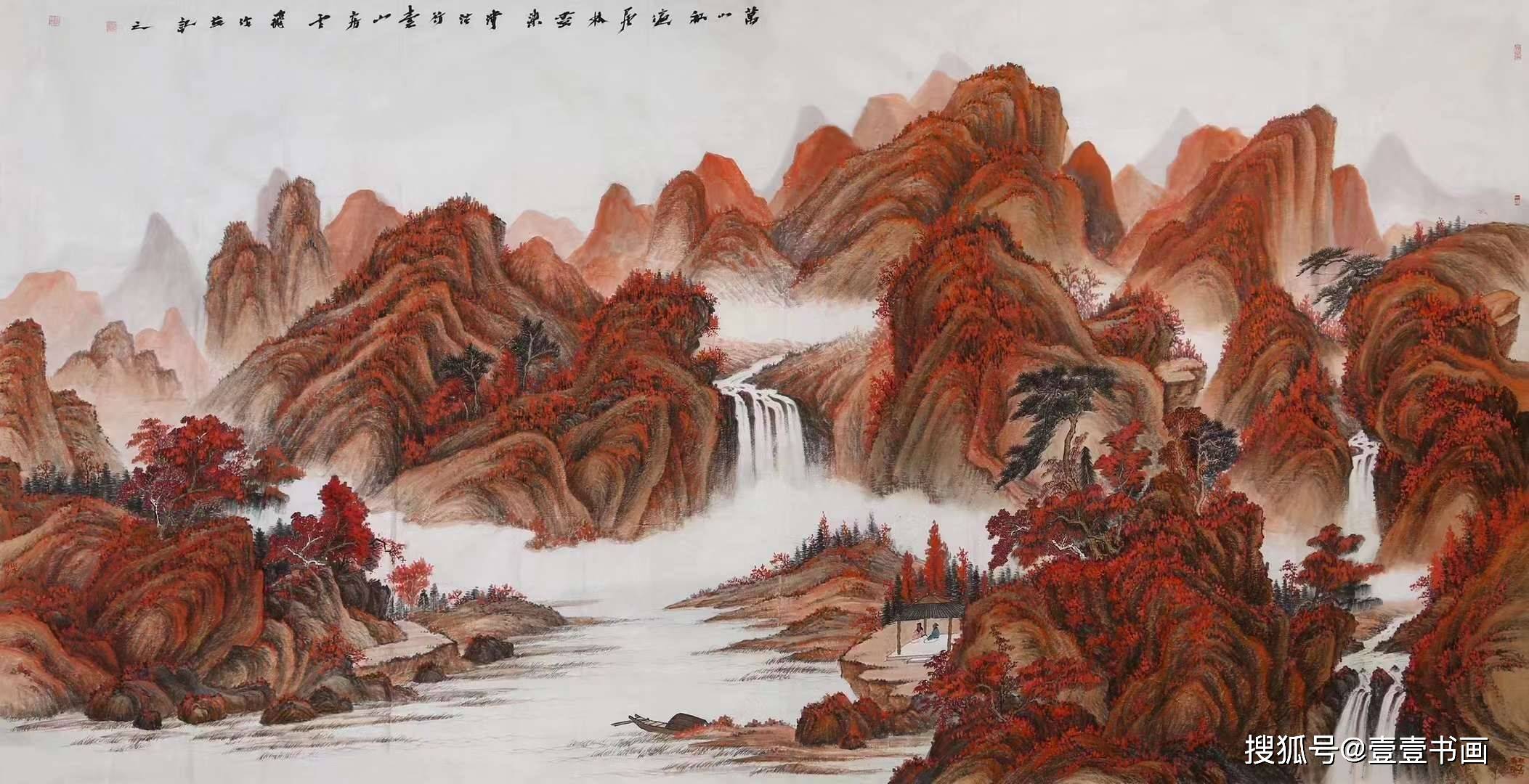 画家云飞山水画价格图片