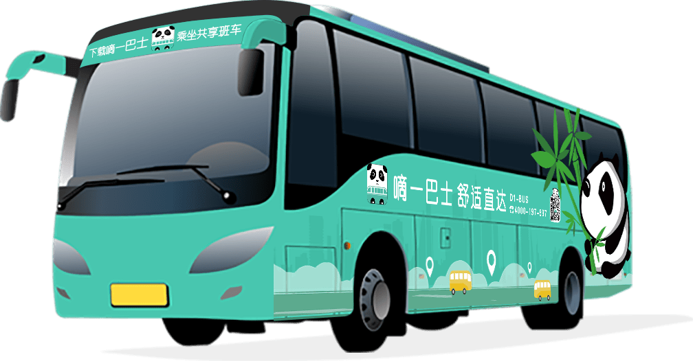 口袋巴士 来自搜狐网