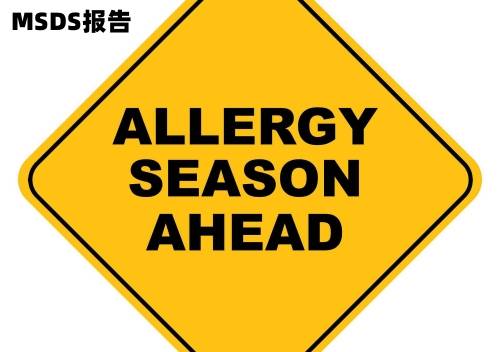 物质安全数据表 safety data sheet是什么意思,危险化学品的确定原则