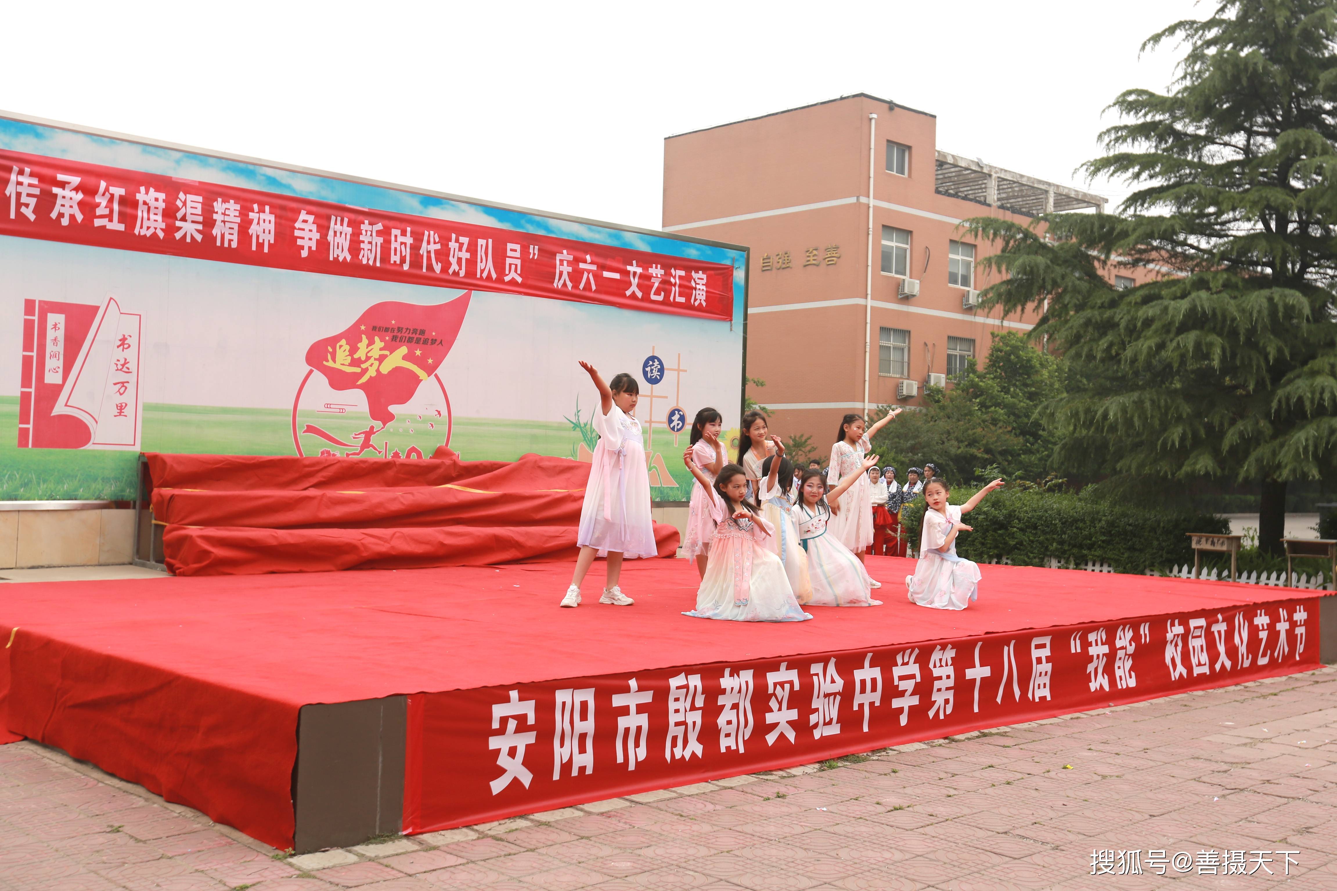 河南安阳:校园文化节"我能"展示学生艺术风采_红旗渠_舞蹈_祖国
