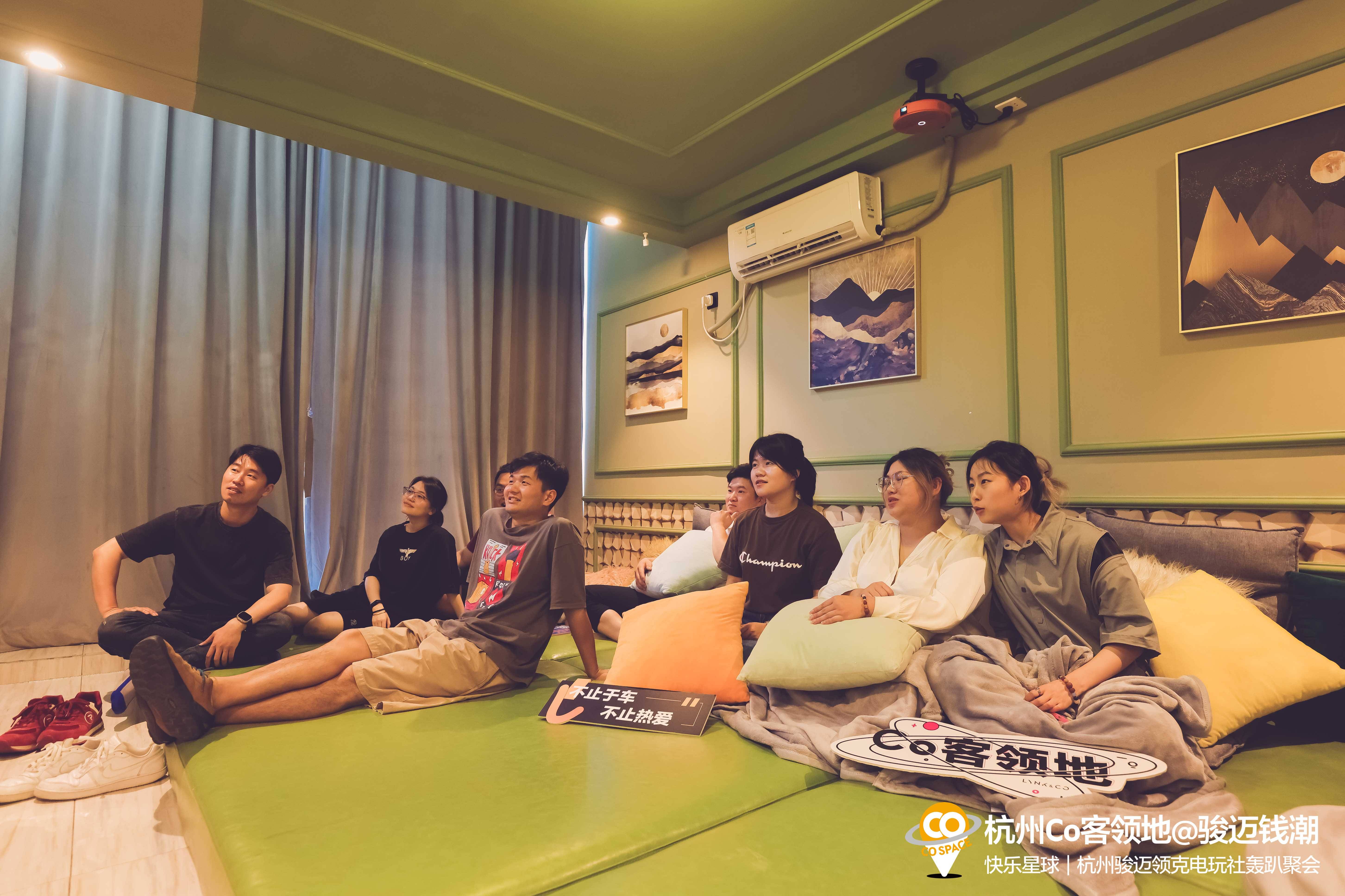 快乐星球 | 杭州骏迈领克电玩社轰趴聚会圆满结束