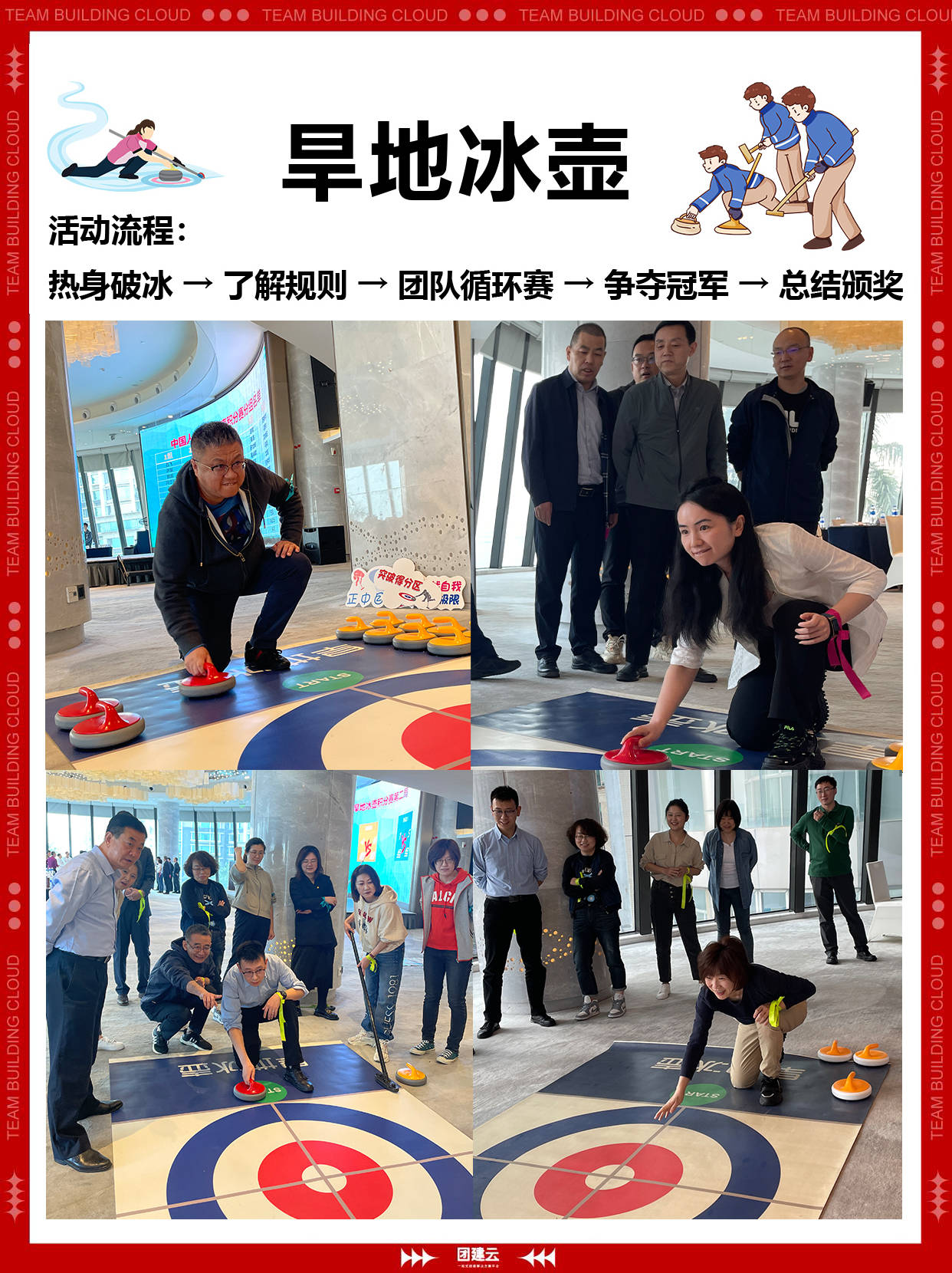 珠海团建 | 玩户外团建合辑（珠海团建策划招聘）